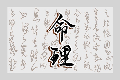 老皇历,择吉老皇历,择吉皇历