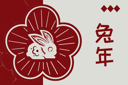 今日日历黄历|老黄历算命|黄历网2025年