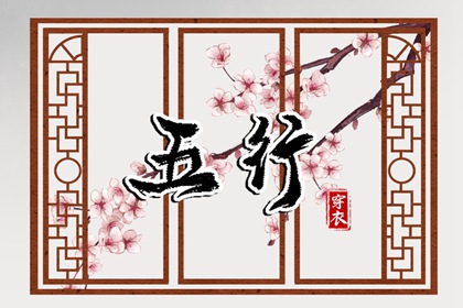 择吉黄历每日宜忌_择吉日查询_择吉皇历
