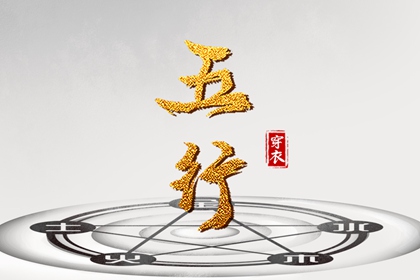 老皇历,老皇历查询,择吉老皇历