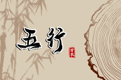 择吉老黄历 择吉日历 择吉日查询