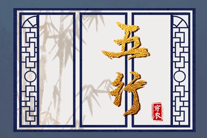 黄历择吉,中国老黄历,老黄历算命