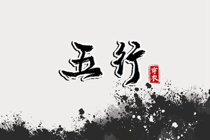 中国万年历黄道吉日_万年历老黄历_万年历查询
