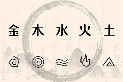 择吉老黄历 择吉日历 择吉日查询
