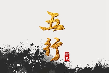 黄历万年历黄道吉日|黄历2025年黄道吉日|结婚黄道吉日