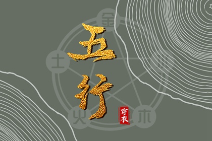择吉老黄历皇历,择吉日大全,择吉日历