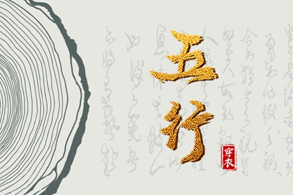 择吉老黄历|黄历择吉|择吉皇历