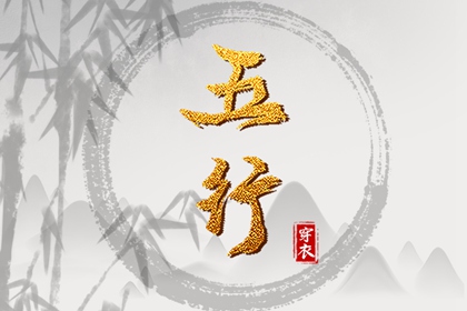中国万年历黄道吉日,黄历万年历黄道吉日,开工黄道吉日