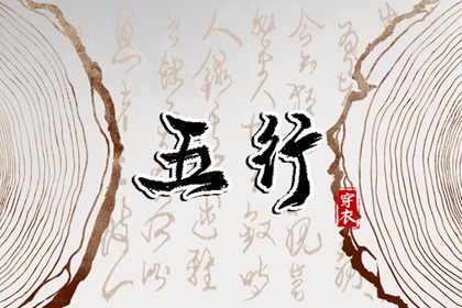 黄历万年历黄道吉日|黄历2025年黄道吉日|结婚黄道吉日